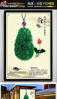 光彩綻放，美由心生——寶石廣告設(shè)計(jì)的藝術(shù)與實(shí)用指南