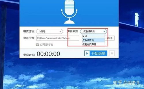 電腦錄音軟件全面評測 從入門到專業，總有一款適合你