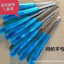 312工具與計(jì)算機(jī)維修 常見用語(yǔ)與實(shí)際操作指南