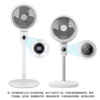 艾美特AIRMATE CA23-R24 全能型空氣循環扇，打造四季宜人家居環境
