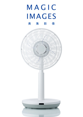 光影流轉間的清涼美學 電風扇產品攝影的藝術探索